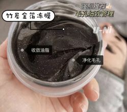 -Cream88颜皮肤管理中心