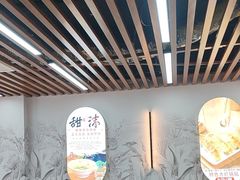 -众品老方子锅贴甜沫(李村店)