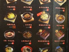 -牛藏·黑毛和牛烧肉(环市东店)