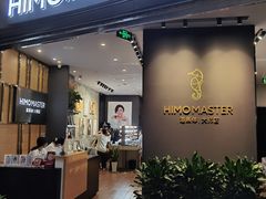 -海马体照相馆|大师(武汉光谷K11店)