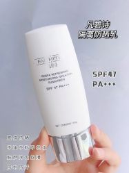 -凡碧诗毛孔收细