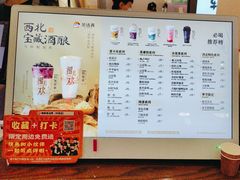 -茶话弄(中贸广场店)