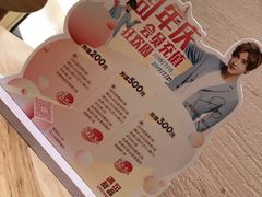 -满记甜品(苏州中心店)