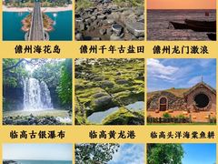 -三亚蜈支洲岛旅游区