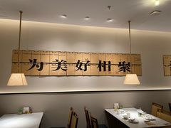 -码头见·潮汕菜(领展中心城店)