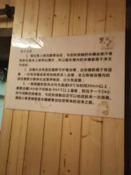-茉秀必瘦站