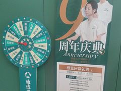 -通透堂中医·精准推拿(旗舰店)