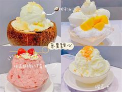 -乐果甜心·潮汕冰室(南澳后宅分店)