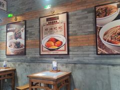 大堂-湘下佬·老长沙吃货铺(酃湖万达店)