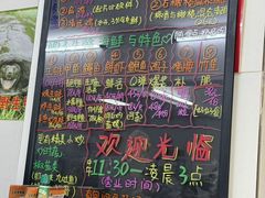 -花苑美食横琴生蚝火锅(拱北粤华路店)