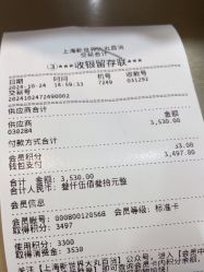 -Rebecca瑞贝卡时尚假发