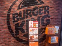 -汉堡王(歌斐中心店)