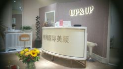 -UP&UP·半永久眉毛眼线机器野生眉