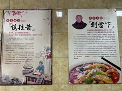 -祁家面馆(大香炉店)