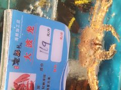 -老船长海鲜加工店(世纪家园店)