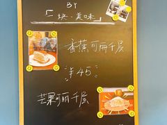 -Be Lived Cafe比例咖啡(摩天轮店)