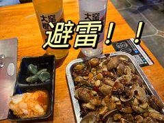 -焱羊烧烤
