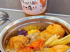 -大橘元自助回转火锅(天河新天地店)