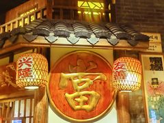 -南京大牌档(之心城店)