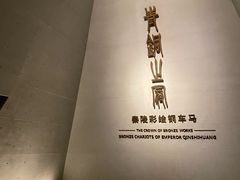 -秦始皇帝陵博物院-丽山园