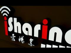 -爱畅享华为苹果手机维修服务(九亭金地广场店)