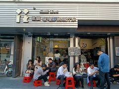 -花姨·老电影院果汁冰(88号店)