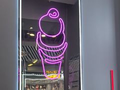 -DQ·蛋糕·冰淇淋(通州万达店)