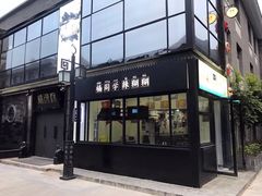 -楠同学辣糊糊