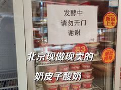 -味多美蛋糕(八大处店)