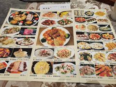 -新兴·金羊座·粤菜点心(乐峰店)