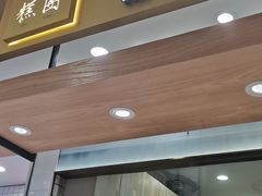 门面-阮大兴糕团(杭州西湖银泰百货店)