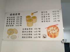 -晓友烧麦(光华村店)