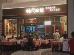 -永辉超市(通州万达店)