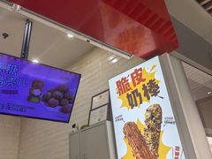 -西树泡芙(珠海华发商都店)