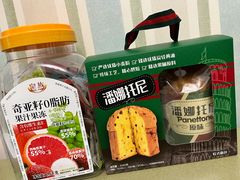 -山姆会员商店(邻瑞广场店)