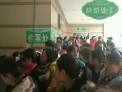 -兴芮温泉度假区