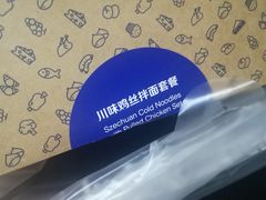 -瑞幸咖啡(北工大理科楼店)