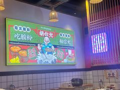 -胡仕光陵水酸粉