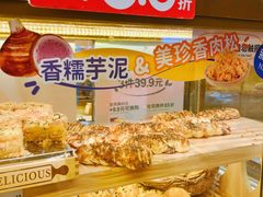 -BreadTalk面包新语·烘焙蛋糕(高德置地春广场店)