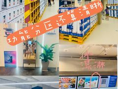 -盒马X会员店(王府井奥莱UP TOWN店)
