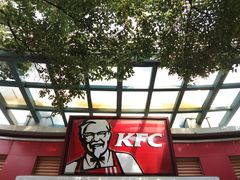 -肯德基(欣旺店)