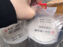 -书亦烧仙草(新都会店)