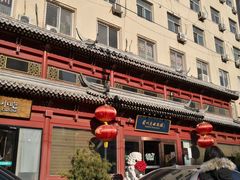 -眉州东坡(民族园店)