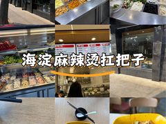 -林静小吃(复兴路店)