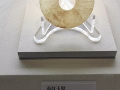 -隋唐大运河文化博物馆