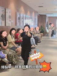 -深圳艺星医疗美容医院