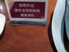 -丽江三义国际机场