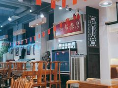 大堂-清真·马继明肉丸胡辣汤回坊总店