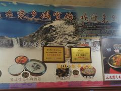 -吉林延边牛肉汤饭，大冷面