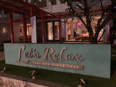 -Let's Relax Spa(Phuket 3rd Street)